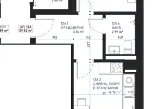 Двустаен апартамент в София, Център