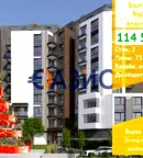 Двустаен апартамент в Бургас, Център