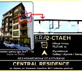 Снимка 5 — Двустаен апартамент в Шумен, Център