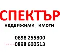 Снимка 4 — Двустаен апартамент в Перник, Център