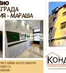 Двустаен апартамент в Пловдив, Център