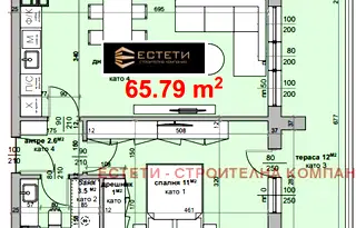 Двустаен апартамент в Стара Загора, Център