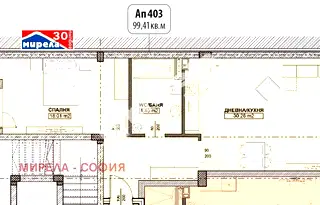 Двустаен апартамент в София, Дианабад