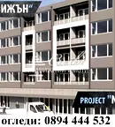 Двустаен апартамент в Шумен, Добруджански