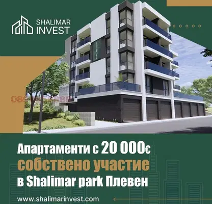 Photo 3 — 2-bedroom apartment in Pleven, Drujba 1