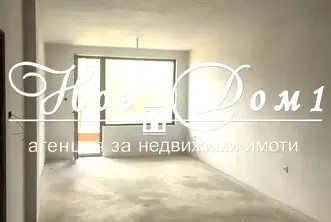 Двустаен апартамент в София, Дружба 1