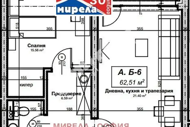 Двустаен апартамент в София, Дружба 2