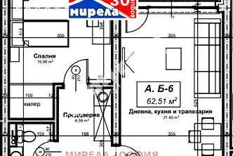 Двустаен апартамент в София, Дружба 2