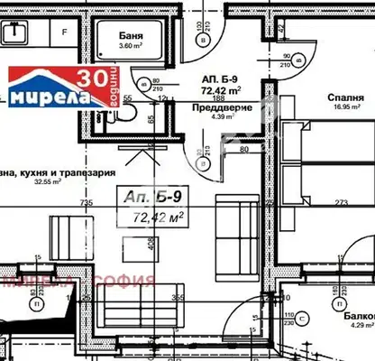 Снимка 3 — Двустаен апартамент в София, Дружба 2
