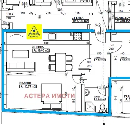 Снимка 3 — Двустаен апартамент в Благоев, Еленово 1