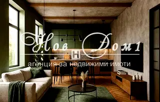 Двустаен апартамент в Пловдив, Гагарин