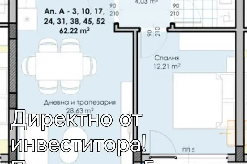 Двустаен апартамент в Пловдив, Гагарин