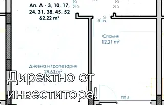 Двустаен апартамент в Пловдив, Гагарин