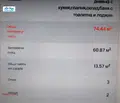 Снимка 2 — Двустаен апартамент в Пловдив, Гладно поле