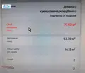 Снимка 3 — Двустаен апартамент в Пловдив, Гладно поле