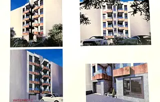 Двустаен апартамент в София, Гоце Делчев