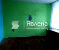 Снимка 3 — Двустаен апартамент в Благоев, Грамада
