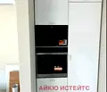 Снимка 3 — Двустаен апартамент в София, Хладилника
