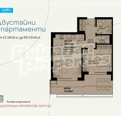 Снимка 3 — Двустаен апартамент в Бургас, Хоризонт