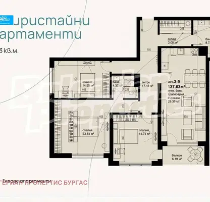 Снимка 4 — Двустаен апартамент в Бургас, Хоризонт