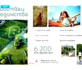 Снимка 4 — Двустаен апартамент в Бургас, Хоризонт