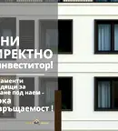 Двустаен апартамент с тераса в кв. Христо Смирненски, Пловдив