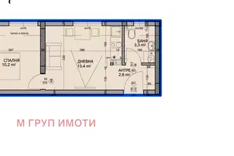 Двустаен апартамент в Пловдив, Христо Смирненски