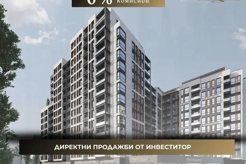 2-bedroom apartment in Plovdiv, Hristo Smirnenski