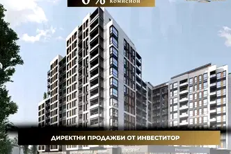 Двустаен апартамент с тераса в кв. Христо Смирненски, Пловдив