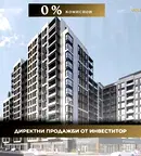 Двустаен апартамент с тераса в кв. Христо Смирненски, Пловдив
