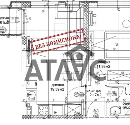 Снимка 2 — Двустаен апартамент в Пловдив, Христо Смирненски