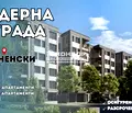Снимка 2 — Двустаен апартамент в Пловдив, Христо Смирненски