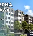 Двустаен апартамент в Пловдив, Христо Смирненски