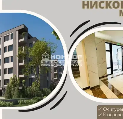 Снимка 2 — Двустаен апартамент в Пловдив, Христо Смирненски