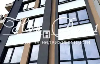 Двустаен апартамент в Пловдив, Христо Смирненски