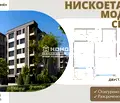 Снимка 2 — Двустаен апартамент в Пловдив, Христо Смирненски