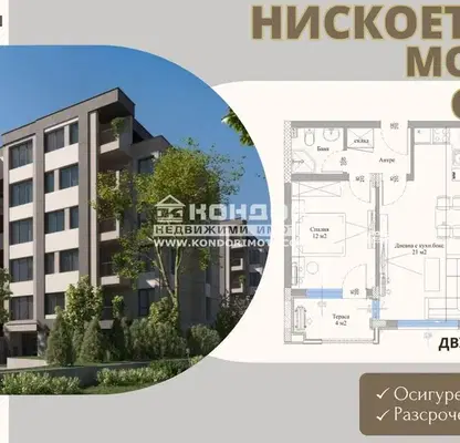 Снимка 2 — Двустаен апартамент в Пловдив, Христо Смирненски