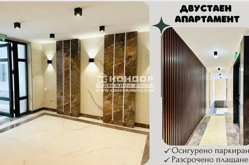 2-bedroom apartment in Plovdiv, Hristo Smirnenski