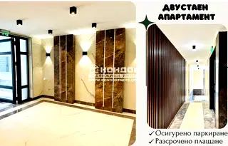 Двустаен апартамент в Пловдив, Христо Смирненски