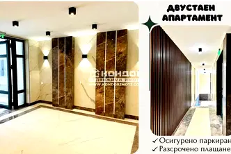 Двустаен апартамент в Пловдив, Христо Смирненски