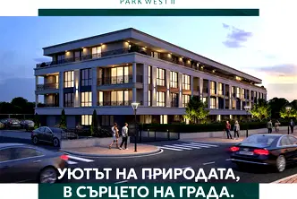 Двустаен апартамент в Пловдив, Христо Смирненски