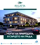 Двустаен апартамент в Пловдив, Христо Смирненски