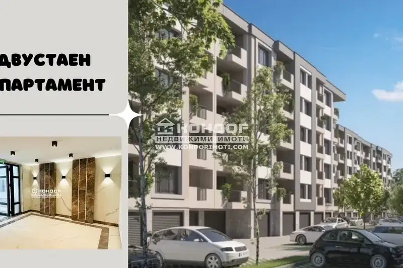 Двустаен апартамент в Пловдив, Христо Смирненски