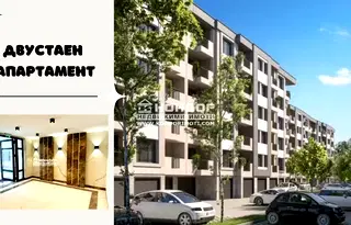 Двустаен апартамент в Пловдив, Христо Смирненски