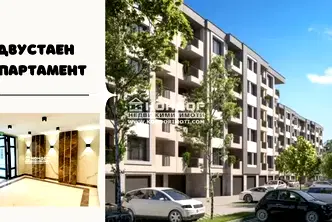 Двустаен апартамент в Пловдив, Христо Смирненски
