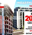 Двустаен апартамент в Пловдив, Христо Смирненски