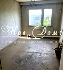 Двустаен апартамент в Пловдив, Христо Смирненски