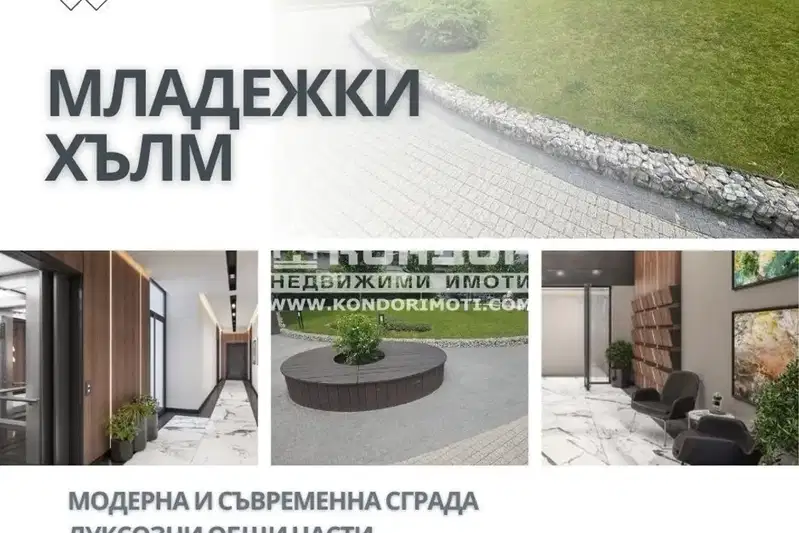 2-bedroom apartment in Plovdiv, Hristo Smirnenski