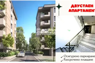 Двустаен апартамент в Пловдив, Христо Смирненски