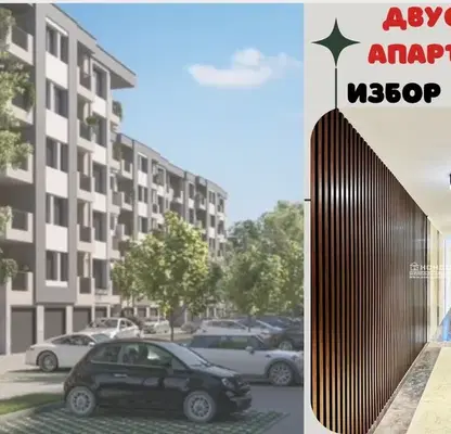 Снимка 3 — Двустаен апартамент в Пловдив, Христо Смирненски